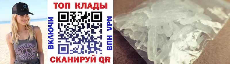 Наркошоп купить Амфетамин  Меф мяу мяу  Alpha PVP  Гашиш  LSD-25  Каннабис  Заволжье