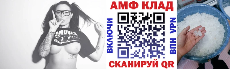 Купить где  Заволжье  Amphetamine 98% 