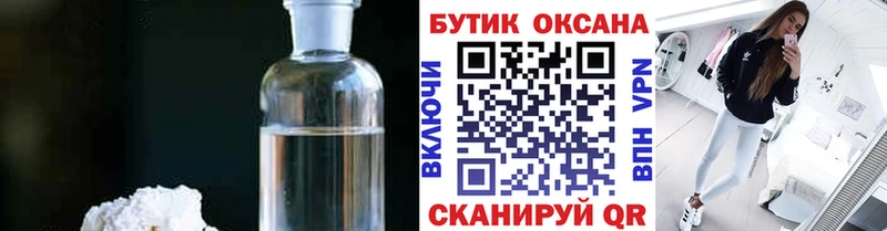 Купить закладки  Заволжье  БУТИРАТ буратино 