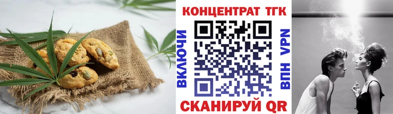 Купить где  Заволжье  Canna-Cookies марихуана 