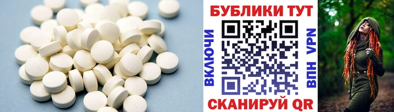 Купить  Заволжье  Ecstasy MDMA 