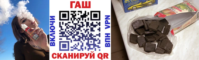 Купить закладки  Заволжье  ГАШИШ хэш 