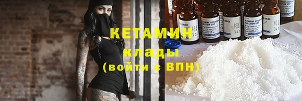 мефедрон Кукмор