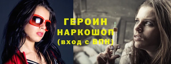 молекула духа Кинешма