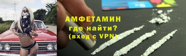 молекула духа Кинешма