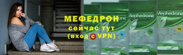 молекула духа Кинешма