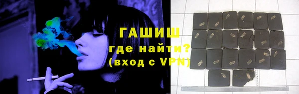 молекула духа Кинешма