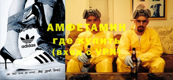 молекула духа Кинешма