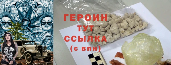 кристаллы Кулебаки