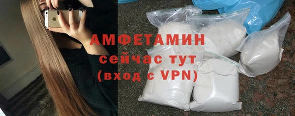 молекула духа Кинешма