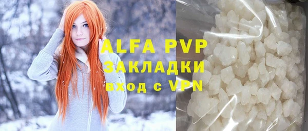 молекула духа Кинешма