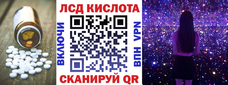 LSD-25 экстази кислота  Купить  Заволжье 