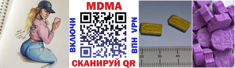 MDMA молли  Купить где  Заволжье 