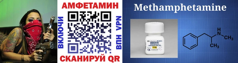 Купить где  Заволжье  МЕТАМФЕТАМИН винт 