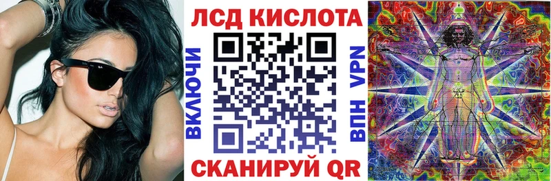 Марки 25I-NBOMe 1,5мг  Купить где  Заволжье 
